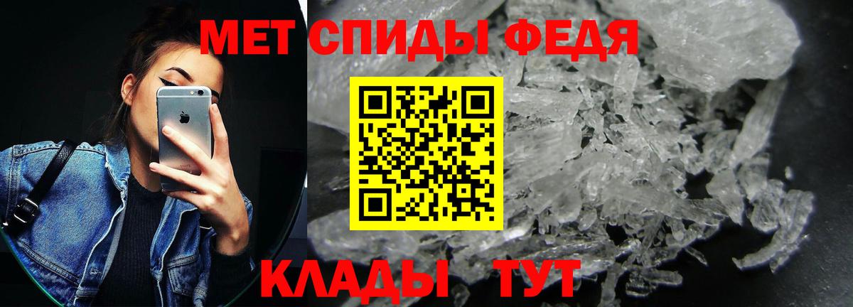 Лосино-Петровский  Амфетамин VHQ  Вход с VPN 