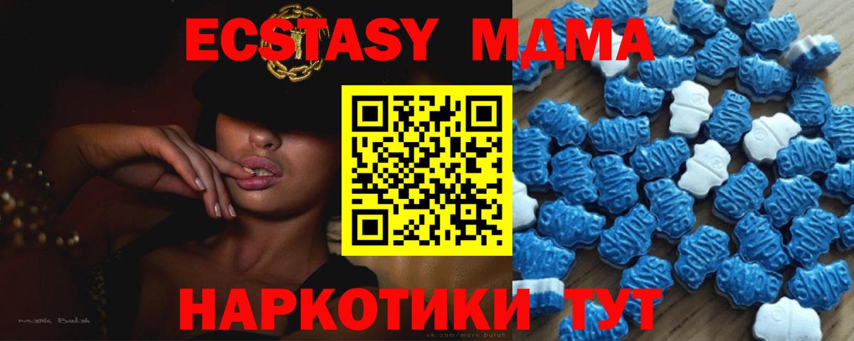 ЭКСТАЗИ Punisher  Вход с VPN  Ecstasy  Лосино-Петровский 