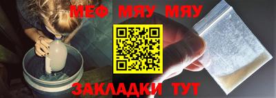 кристаллы Севастополь