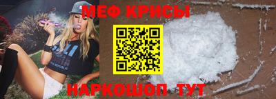 мет Свободный