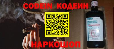 кристаллы Севастополь