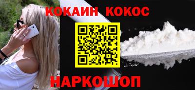 гидра Северобайкальск