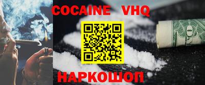 гидра Северобайкальск