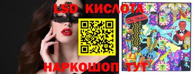 гидра Северобайкальск