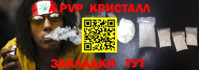 гидра Северобайкальск