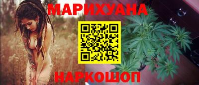 кристаллы Севастополь