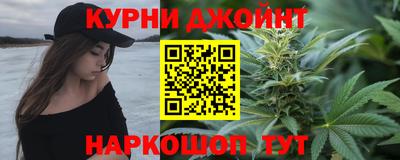 гидра Северобайкальск