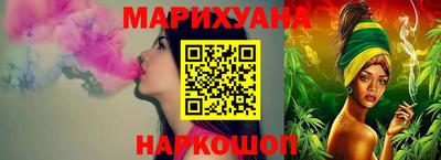 гидра Северобайкальск