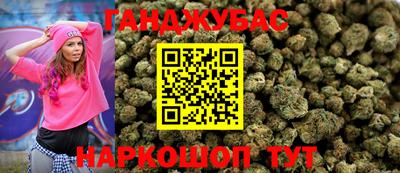 кристаллы Севастополь