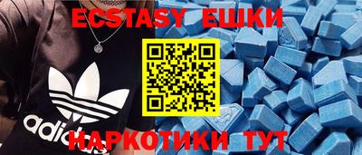 кристаллы Севастополь