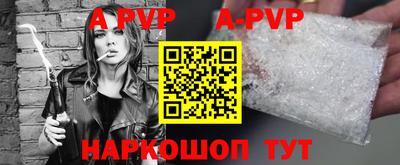 кристаллы Севастополь