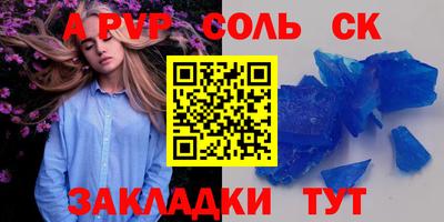 гидра Северобайкальск