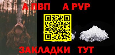 мет Свободный