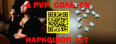 мет Свободный