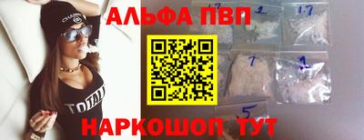 кристаллы Севастополь