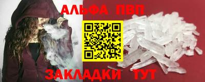 гидра Северобайкальск