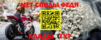 мет Свободный