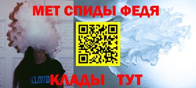 мет Свободный
