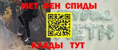 кристаллы Севастополь