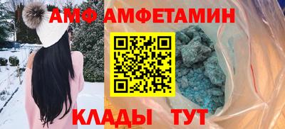 кристаллы Севастополь