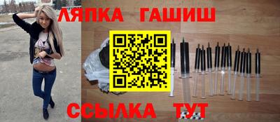 гидра Северобайкальск