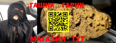 кристаллы Севастополь