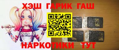 кристаллы Севастополь