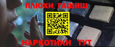 гидра Северобайкальск