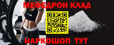мет Свободный