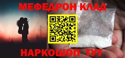 гидра Северобайкальск