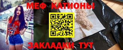 мет Свободный