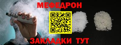 кристаллы Севастополь