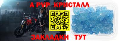гидра Северобайкальск