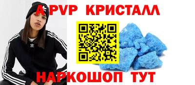 гидра Северобайкальск