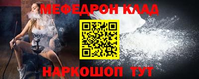 кристаллы Севастополь