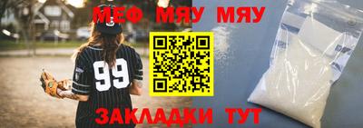 мет Свободный