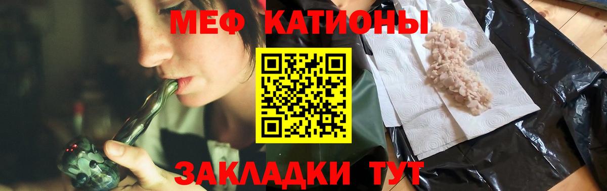 Меф кристаллы Лосино-Петровский