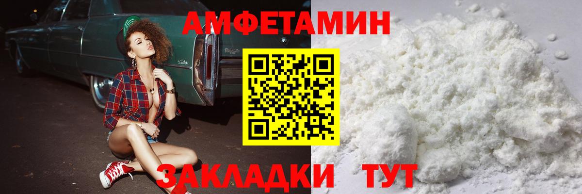 Метамфетамин кристалл  Вход с VPN  Лосино-Петровский 