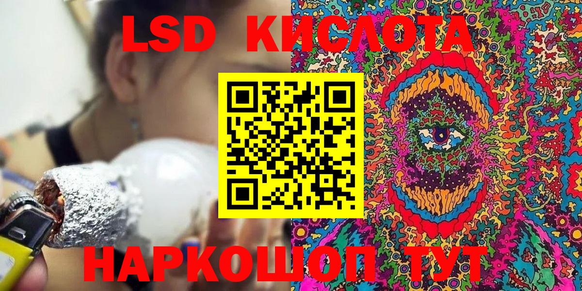 Наркотические марки 1,5мг  Наркотические марки 1,5мг  Вход с VPN  Лосино-Петровский 