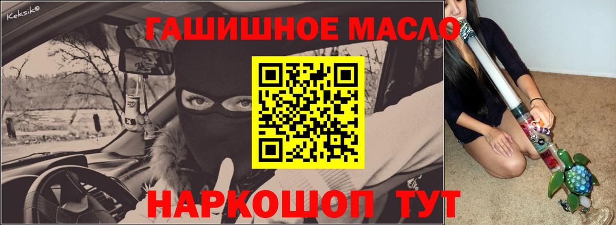 Alpha-PVP Лосино-Петровский