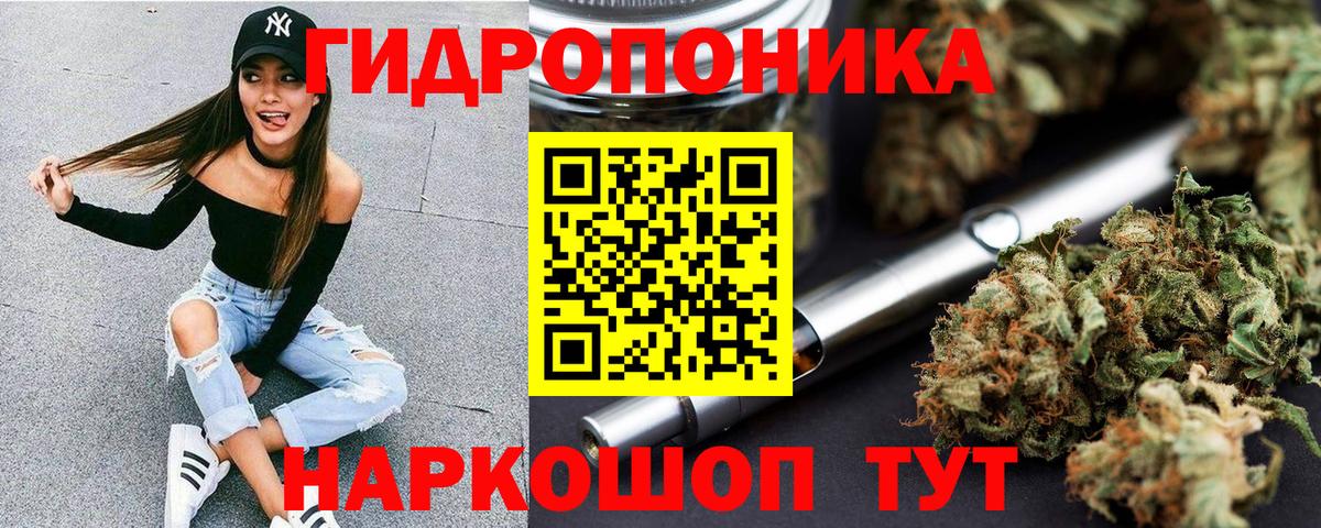 Бошки Шишки сатива  Вход с VPN  Шишки марихуана White Widow  Бошки марихуана VHQ  МАРИХУАНА VHQ  Лосино-Петровский 